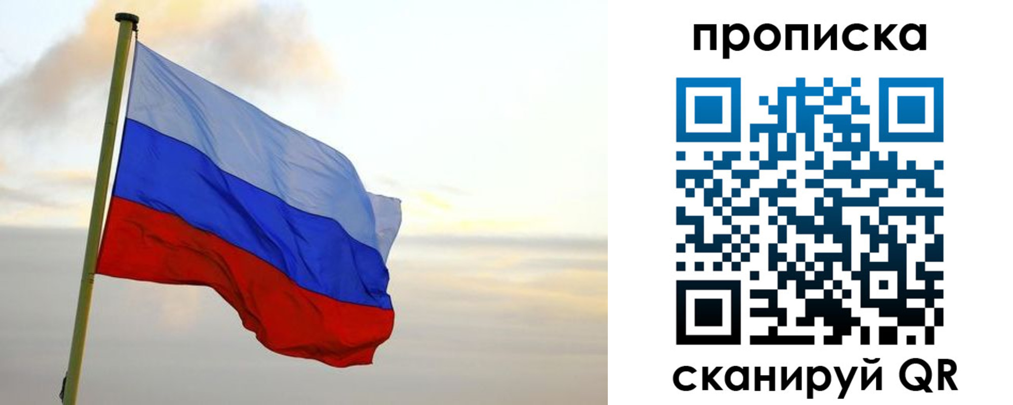 регистрация в Калачинске