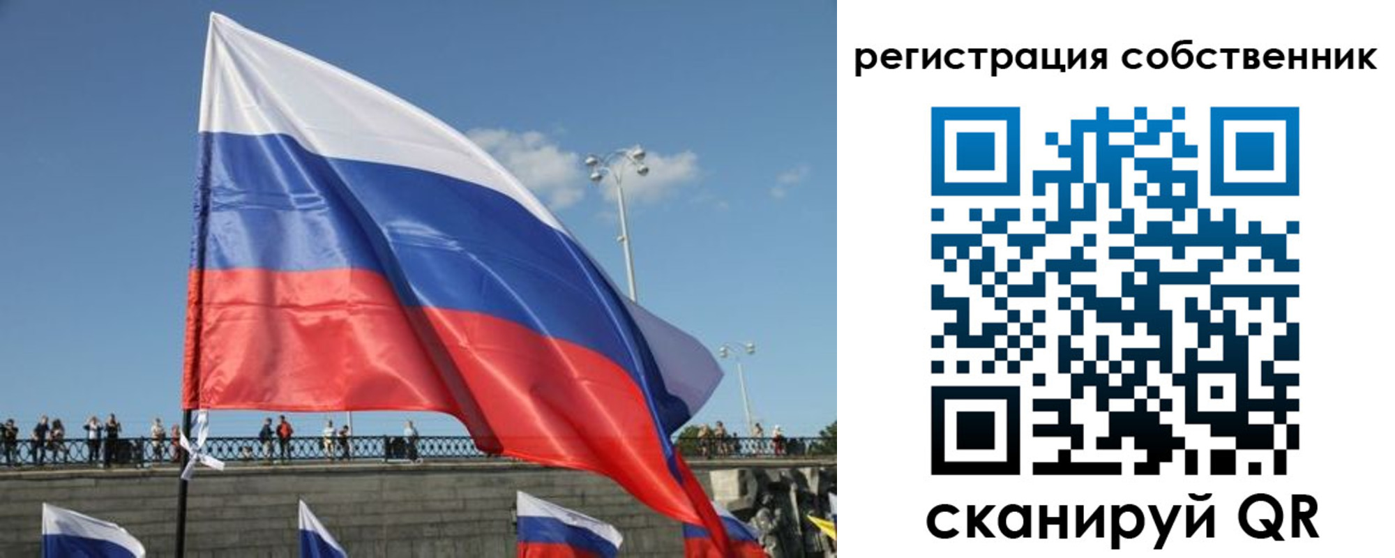 регистрация для школы в Калачинске